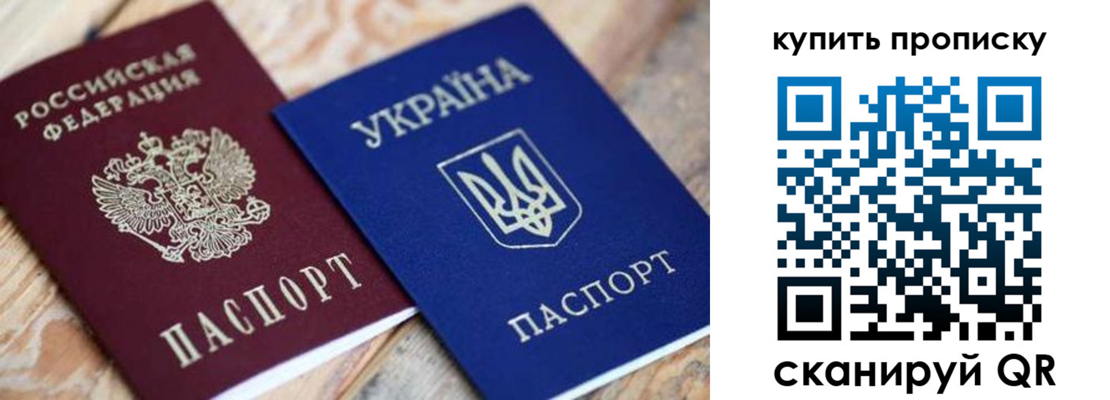временная регистрация законно в Всеволожске