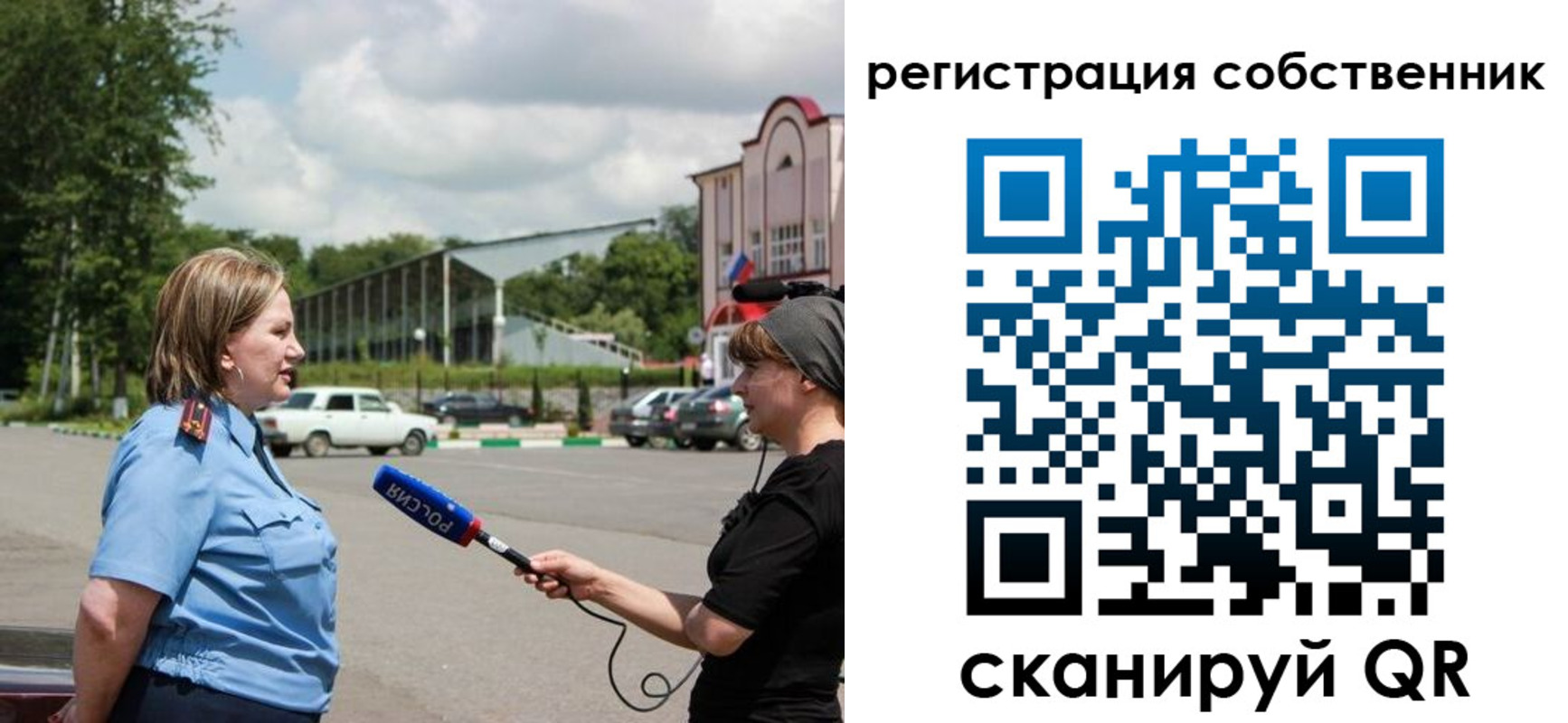 временная регистрация поиск в Всеволожске